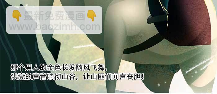 東鄰西廂 - 第六十六話 以牙還牙(2/4) - 5