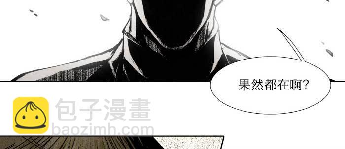 東鄰西廂 - 第六十八話 最好的夥伴(1/3) - 2