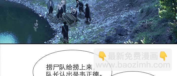 東鄰西廂 - 第六十八話 最好的夥伴(3/3) - 5