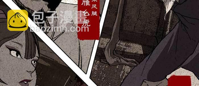 東鄰西廂 - 第六十八話 最好的夥伴(1/3) - 4