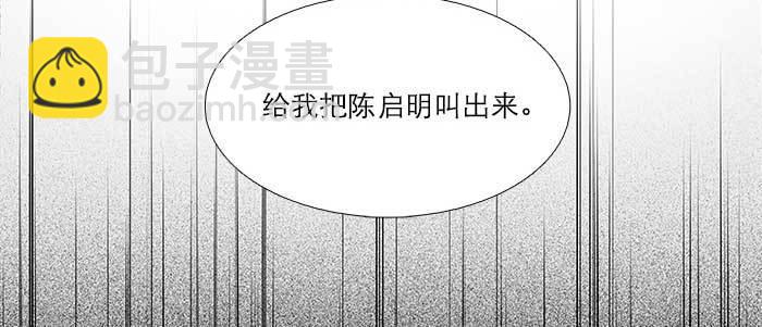 東鄰西廂 - 第六十八話 最好的夥伴(3/3) - 3