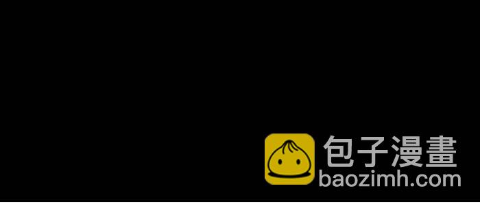 東鄰西廂 - 第六十八話 最好的夥伴(3/3) - 5