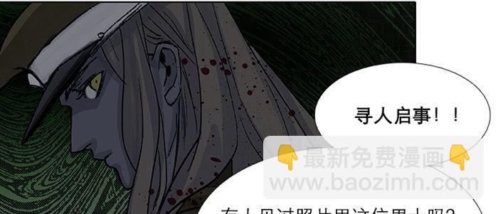 東鄰西廂 - 第六十八話 最好的夥伴(3/3) - 7