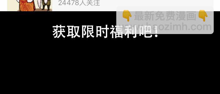 東鄰西廂 - 第六十八話 最好的夥伴(3/3) - 1