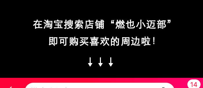 東鄰西廂 - 第六十八話 最好的夥伴(3/3) - 2