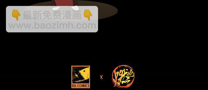 東鄰西廂 - 第六十八話 最好的夥伴(3/3) - 7