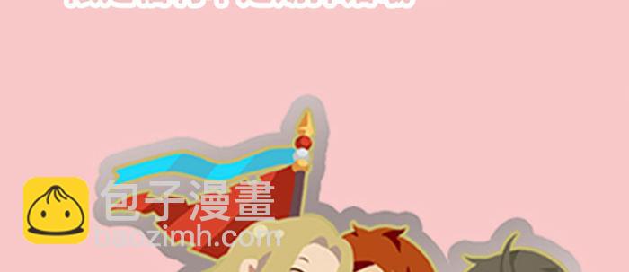 東鄰西廂 - 第六十八話 最好的夥伴(3/3) - 4