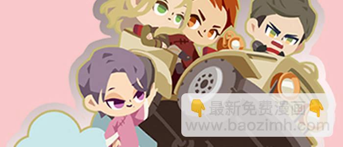 東鄰西廂 - 第六十八話 最好的夥伴(3/3) - 5