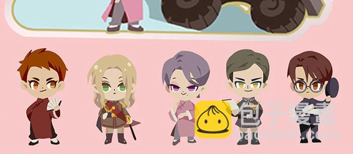 東鄰西廂 - 第六十八話 最好的夥伴(3/3) - 6