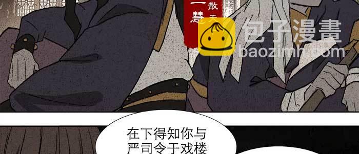 東鄰西廂 - 第六十八話 最好的夥伴(1/3) - 7