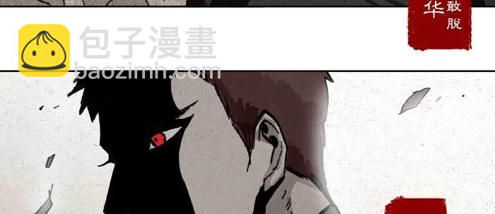 東鄰西廂 - 第六十八話 最好的夥伴(1/3) - 2