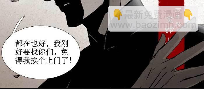 東鄰西廂 - 第六十八話 最好的夥伴(1/3) - 3