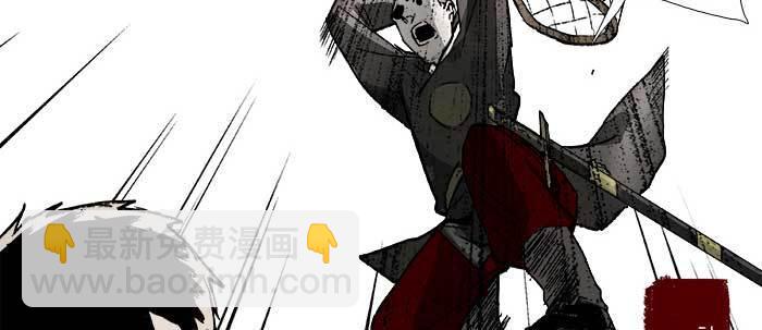 東鄰西廂 - 第六十八話 最好的夥伴(1/3) - 5