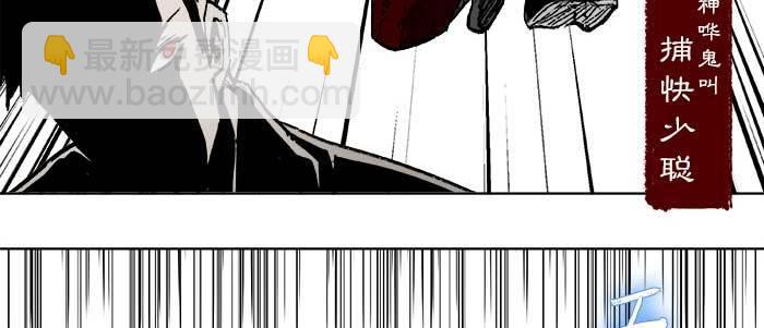 東鄰西廂 - 第六十八話 最好的夥伴(1/3) - 6