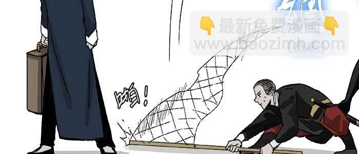 東鄰西廂 - 第六十八話 最好的夥伴(1/3) - 8