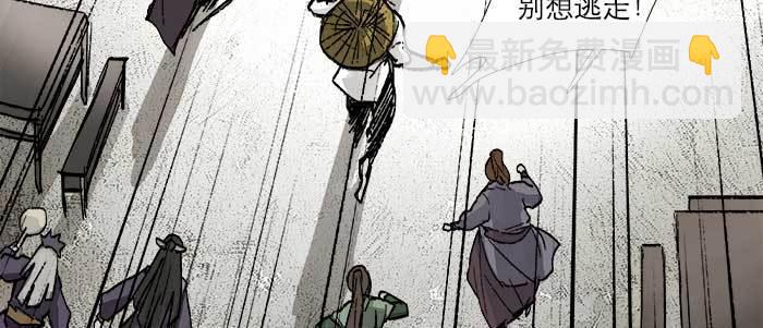 東鄰西廂 - 第六十八話 最好的夥伴(1/3) - 4