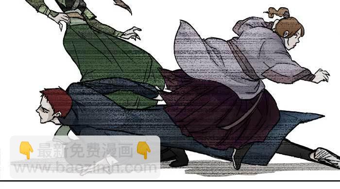 東鄰西廂 - 第六十八話 最好的夥伴(1/3) - 4