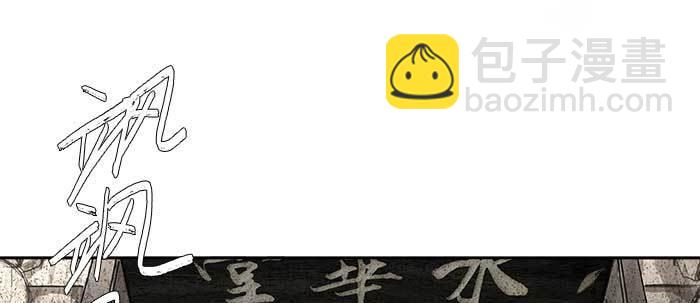 東鄰西廂 - 第六十八話 最好的夥伴(1/3) - 4