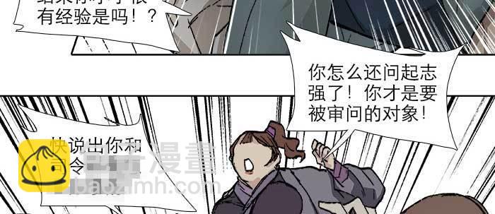 東鄰西廂 - 第六十八話 最好的夥伴(1/3) - 2