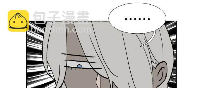 東鄰西廂 - 第六十八話 最好的夥伴(2/3) - 5