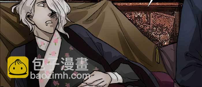 東鄰西廂 - 第六十八話 最好的夥伴(2/3) - 3