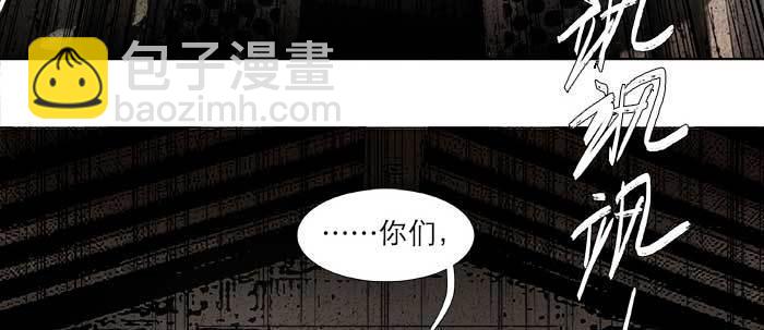 東鄰西廂 - 第六十八話 最好的夥伴(1/3) - 6