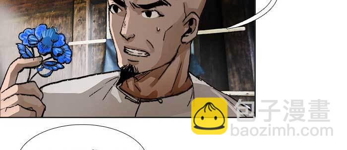 東鄰西廂 - 第六十八話 最好的夥伴(2/3) - 8