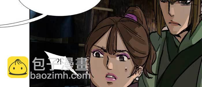 東鄰西廂 - 第六十八話 最好的夥伴(2/3) - 1