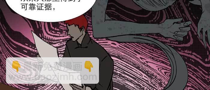 東鄰西廂 - 第六十八話 最好的夥伴(2/3) - 4