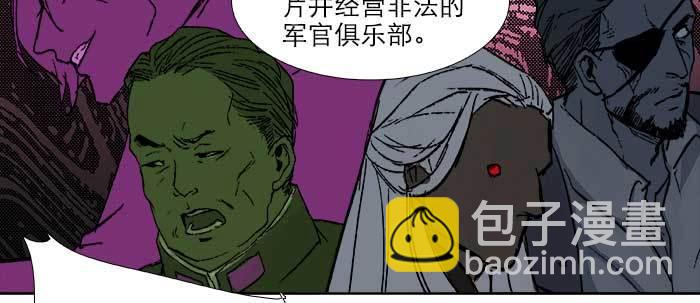 東鄰西廂 - 第六十八話 最好的夥伴(2/3) - 6