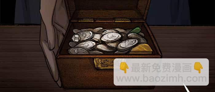 東鄰西廂 - 第六十八話 最好的夥伴(2/3) - 1