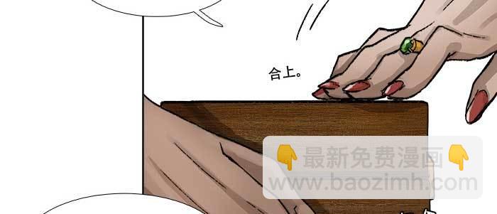 東鄰西廂 - 第六十八話 最好的夥伴(2/3) - 3