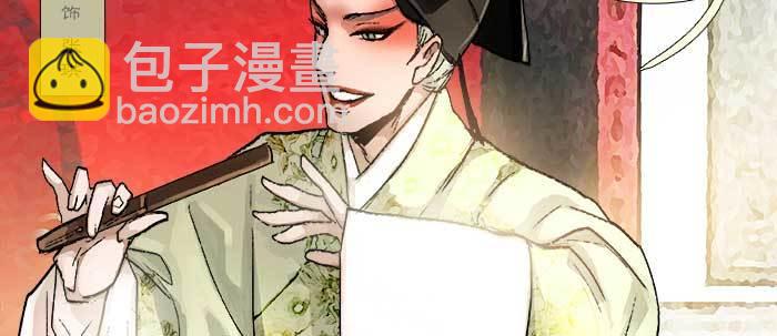 東鄰西廂 - 第七十話 先盡人事後由天(3/3) - 7