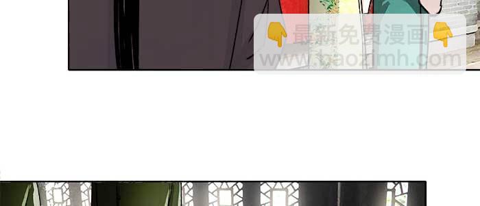 東鄰西廂 - 第七十話 先盡人事後由天(3/3) - 2