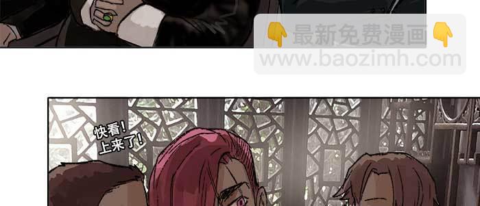 東鄰西廂 - 第七十話 先盡人事後由天(3/3) - 4