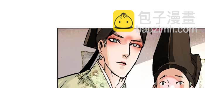 東鄰西廂 - 第七十話 先盡人事後由天(3/3) - 2