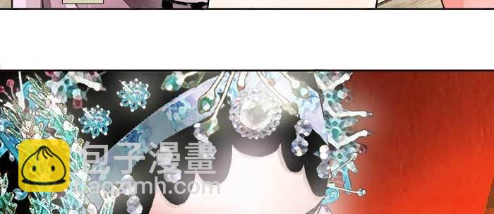 東鄰西廂 - 第七十話 先盡人事後由天(3/3) - 1