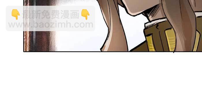 東鄰西廂 - 第七十話 先盡人事後由天(3/3) - 6