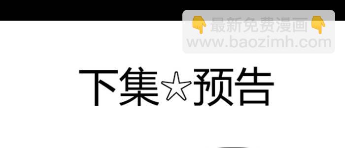 東鄰西廂 - 第七十話 先盡人事後由天(3/3) - 2