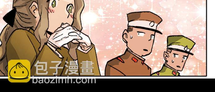 東鄰西廂 - 第七十話 先盡人事後由天(3/3) - 4