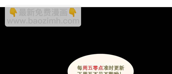 東鄰西廂 - 第七十話 先盡人事後由天(3/3) - 4