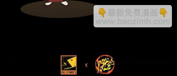 東鄰西廂 - 第七十話 先盡人事後由天(3/3) - 6