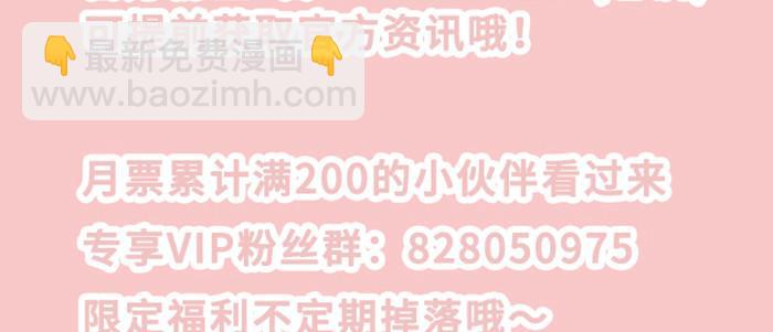 東鄰西廂 - 第七十話 先盡人事後由天(3/3) - 1