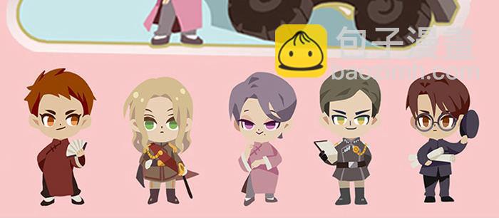 東鄰西廂 - 第七十話 先盡人事後由天(3/3) - 4