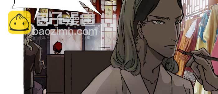 東鄰西廂 - 第七十話 先盡人事後由天(2/3) - 2