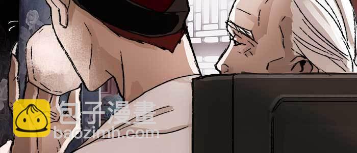 東鄰西廂 - 第七十話 先盡人事後由天(2/3) - 8