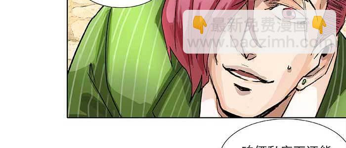 東鄰西廂 - 第七十二話 音塵杳 夢有痕(3/4) - 5