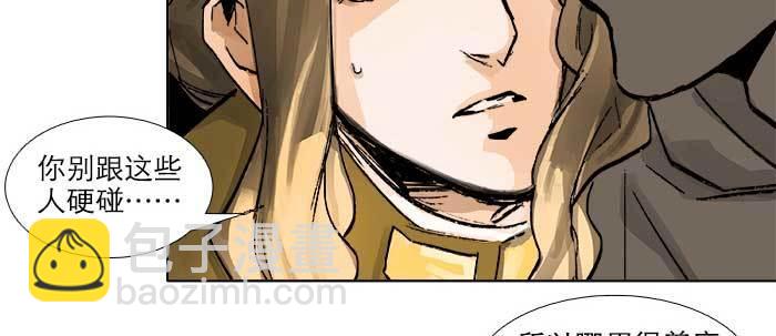 東鄰西廂 - 第七十二話 音塵杳 夢有痕(3/4) - 2