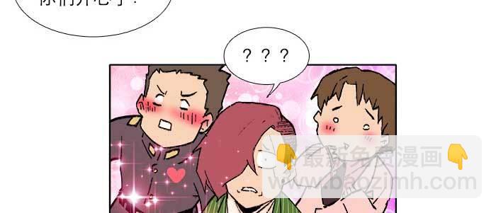 東鄰西廂 - 第七十二話 音塵杳 夢有痕(3/4) - 5