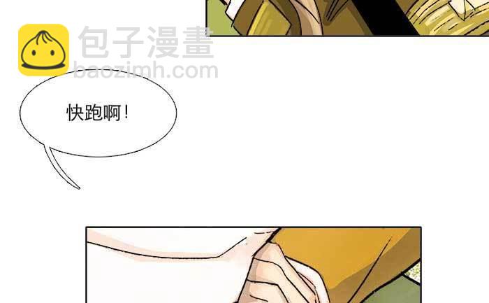 東鄰西廂 - 第七十二話 音塵杳 夢有痕(3/4) - 6